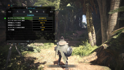 画像ギャラリー No.005のサムネイル画像 / 「MONSTER HUNTER: WORLD」最新インプレッション。その世界は“深化”を遂げ，隅々まで徹底的に“遊びやすさ”が行き届いている