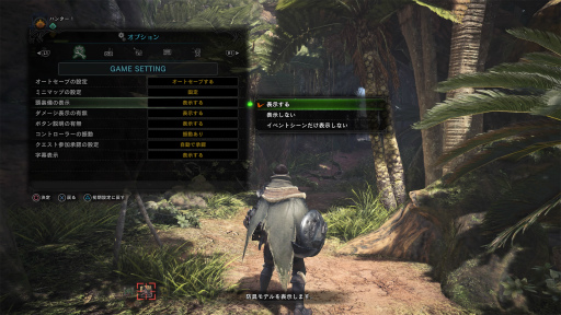 画像ギャラリー No.007のサムネイル画像 / 「MONSTER HUNTER: WORLD」最新インプレッション。その世界は“深化”を遂げ，隅々まで徹底的に“遊びやすさ”が行き届いている