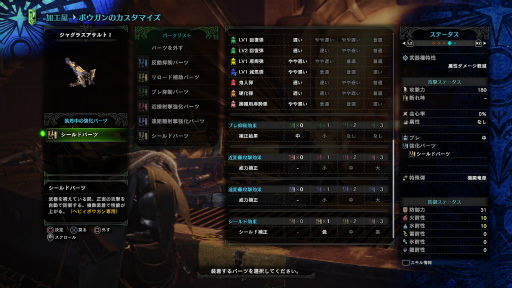 画像ギャラリー No.008のサムネイル画像 / 「MONSTER HUNTER: WORLD」最新インプレッション。その世界は“深化”を遂げ，隅々まで徹底的に“遊びやすさ”が行き届いている