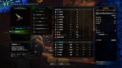 画像ギャラリー No.009のサムネイル画像 / 「MONSTER HUNTER: WORLD」最新インプレッション。その世界は“深化”を遂げ，隅々まで徹底的に“遊びやすさ”が行き届いている