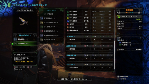 画像ギャラリー No.010のサムネイル画像 / 「MONSTER HUNTER: WORLD」最新インプレッション。その世界は“深化”を遂げ，隅々まで徹底的に“遊びやすさ”が行き届いている