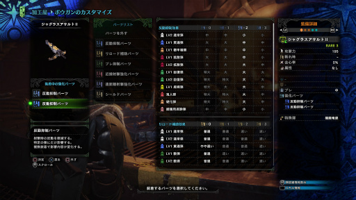画像ギャラリー No.011のサムネイル画像 / 「MONSTER HUNTER: WORLD」最新インプレッション。その世界は“深化”を遂げ，隅々まで徹底的に“遊びやすさ”が行き届いている