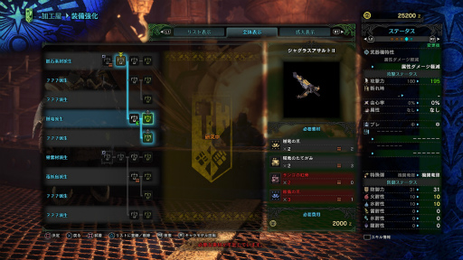 画像ギャラリー No.012のサムネイル画像 / 「MONSTER HUNTER: WORLD」最新インプレッション。その世界は“深化”を遂げ，隅々まで徹底的に“遊びやすさ”が行き届いている