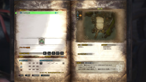 画像ギャラリー No.015のサムネイル画像 / 「MONSTER HUNTER: WORLD」最新インプレッション。その世界は“深化”を遂げ，隅々まで徹底的に“遊びやすさ”が行き届いている