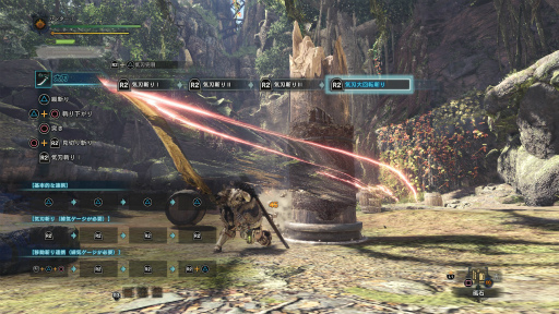 画像ギャラリー No.027のサムネイル画像 / 「MONSTER HUNTER: WORLD」最新インプレッション。その世界は“深化”を遂げ，隅々まで徹底的に“遊びやすさ”が行き届いている