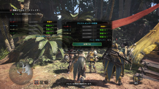 画像ギャラリー No.028のサムネイル画像 / 「MONSTER HUNTER: WORLD」最新インプレッション。その世界は“深化”を遂げ，隅々まで徹底的に“遊びやすさ”が行き届いている