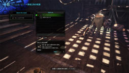 画像ギャラリー No.029のサムネイル画像 / 「MONSTER HUNTER: WORLD」最新インプレッション。その世界は“深化”を遂げ，隅々まで徹底的に“遊びやすさ”が行き届いている