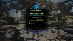 画像ギャラリー No.032のサムネイル画像 / 「MONSTER HUNTER: WORLD」最新インプレッション。その世界は“深化”を遂げ，隅々まで徹底的に“遊びやすさ”が行き届いている