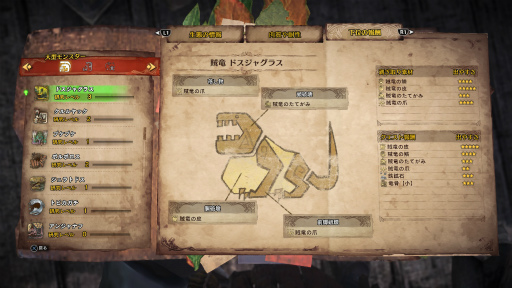 画像ギャラリー No.034のサムネイル画像 / 「MONSTER HUNTER: WORLD」最新インプレッション。その世界は“深化”を遂げ，隅々まで徹底的に“遊びやすさ”が行き届いている