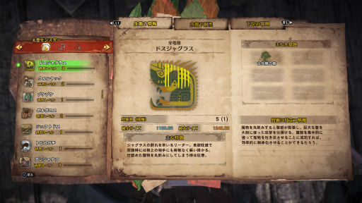 画像ギャラリー No.035のサムネイル画像 / 「MONSTER HUNTER: WORLD」最新インプレッション。その世界は“深化”を遂げ，隅々まで徹底的に“遊びやすさ”が行き届いている