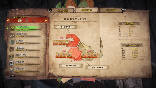 画像ギャラリー No.036のサムネイル画像 / 「MONSTER HUNTER: WORLD」最新インプレッション。その世界は“深化”を遂げ，隅々まで徹底的に“遊びやすさ”が行き届いている