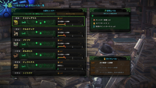 画像ギャラリー No.037のサムネイル画像 / 「MONSTER HUNTER: WORLD」最新インプレッション。その世界は“深化”を遂げ，隅々まで徹底的に“遊びやすさ”が行き届いている
