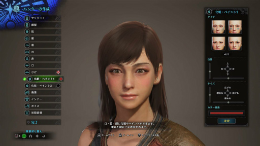 画像ギャラリー No.044のサムネイル画像 / 「MONSTER HUNTER: WORLD」最新インプレッション。その世界は“深化”を遂げ，隅々まで徹底的に“遊びやすさ”が行き届いている