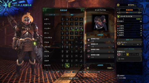 画像ギャラリー No.045のサムネイル画像 / 「MONSTER HUNTER: WORLD」最新インプレッション。その世界は“深化”を遂げ，隅々まで徹底的に“遊びやすさ”が行き届いている