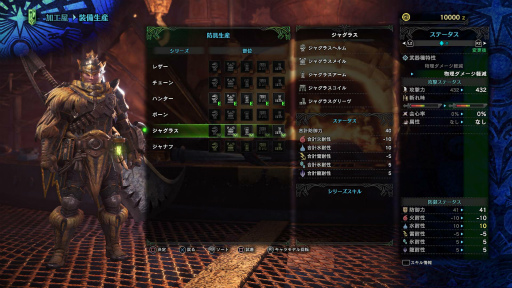 画像ギャラリー No.052のサムネイル画像 / 「MONSTER HUNTER: WORLD」最新インプレッション。その世界は“深化”を遂げ，隅々まで徹底的に“遊びやすさ”が行き届いている