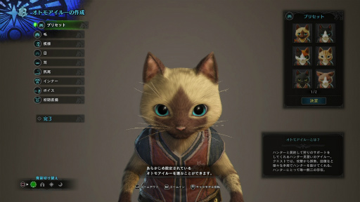 画像ギャラリー No.003のサムネイル画像 / 「MONSTER HUNTER: WORLD」狩猟生活ノススメ 第1回：見た目は凄腕，中身はド素人！ 新米ハンター，新大陸に立つ