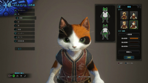 画像ギャラリー No.004のサムネイル画像 / 「MONSTER HUNTER: WORLD」狩猟生活ノススメ 第1回：見た目は凄腕，中身はド素人！ 新米ハンター，新大陸に立つ