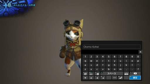 画像ギャラリー No.005のサムネイル画像 / 「MONSTER HUNTER: WORLD」狩猟生活ノススメ 第1回：見た目は凄腕，中身はド素人！ 新米ハンター，新大陸に立つ
