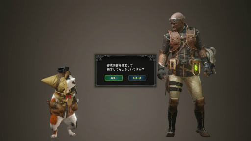 画像ギャラリー No.006のサムネイル画像 / 「MONSTER HUNTER: WORLD」狩猟生活ノススメ 第1回：見た目は凄腕，中身はド素人！ 新米ハンター，新大陸に立つ