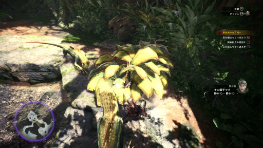画像ギャラリー No.021のサムネイル画像 / 「MONSTER HUNTER: WORLD」狩猟生活ノススメ 第1回：見た目は凄腕，中身はド素人！ 新米ハンター，新大陸に立つ
