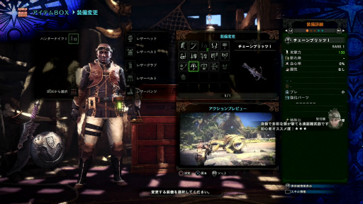 画像ギャラリー No.027のサムネイル画像 / 「MONSTER HUNTER: WORLD」狩猟生活ノススメ 第1回：見た目は凄腕，中身はド素人！ 新米ハンター，新大陸に立つ
