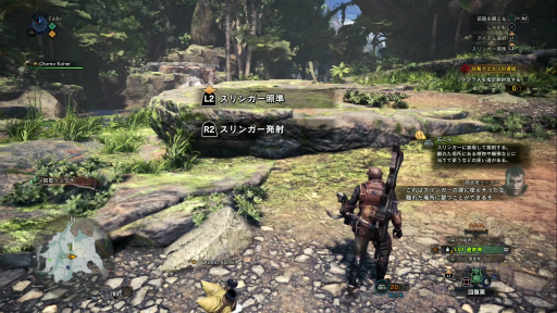画像ギャラリー No.028のサムネイル画像 / 「MONSTER HUNTER: WORLD」狩猟生活ノススメ 第1回：見た目は凄腕，中身はド素人！ 新米ハンター，新大陸に立つ