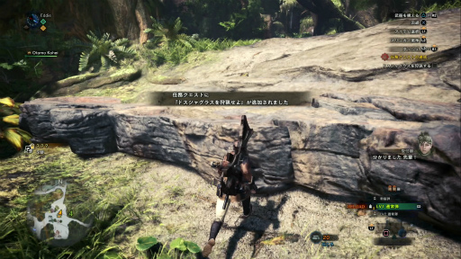 画像ギャラリー No.032のサムネイル画像 / 「MONSTER HUNTER: WORLD」狩猟生活ノススメ 第1回：見た目は凄腕，中身はド素人！ 新米ハンター，新大陸に立つ