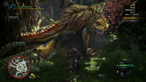 画像ギャラリー No.036のサムネイル画像 / 「MONSTER HUNTER: WORLD」狩猟生活ノススメ 第1回：見た目は凄腕，中身はド素人！ 新米ハンター，新大陸に立つ