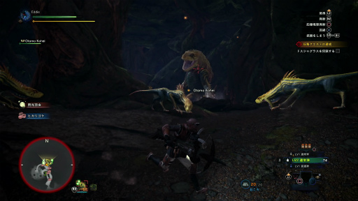 画像ギャラリー No.038のサムネイル画像 / 「MONSTER HUNTER: WORLD」狩猟生活ノススメ 第1回：見た目は凄腕，中身はド素人！ 新米ハンター，新大陸に立つ