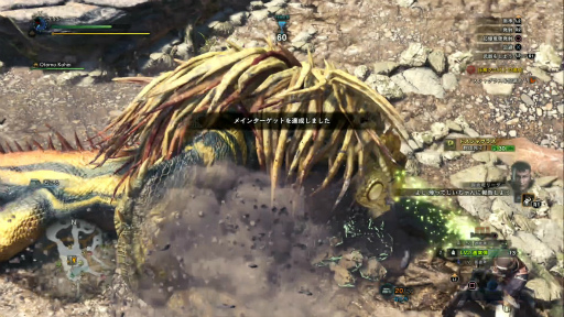 画像ギャラリー No.039のサムネイル画像 / 「MONSTER HUNTER: WORLD」狩猟生活ノススメ 第1回：見た目は凄腕，中身はド素人！ 新米ハンター，新大陸に立つ
