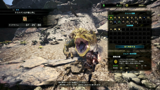 画像ギャラリー No.042のサムネイル画像 / 「MONSTER HUNTER: WORLD」狩猟生活ノススメ 第1回：見た目は凄腕，中身はド素人！ 新米ハンター，新大陸に立つ