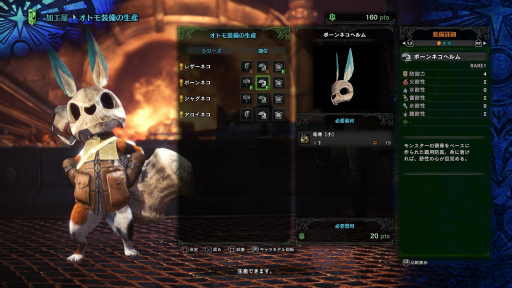 画像ギャラリー No.045のサムネイル画像 / 「MONSTER HUNTER: WORLD」狩猟生活ノススメ 第1回：見た目は凄腕，中身はド素人！ 新米ハンター，新大陸に立つ