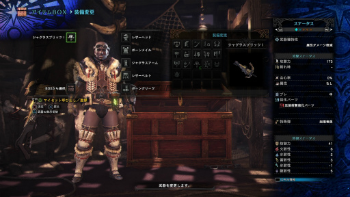 画像ギャラリー No.046のサムネイル画像 / 「MONSTER HUNTER: WORLD」狩猟生活ノススメ 第1回：見た目は凄腕，中身はド素人！ 新米ハンター，新大陸に立つ