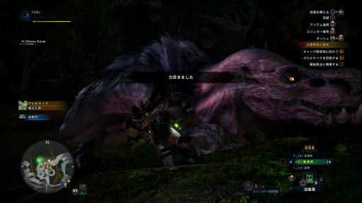 画像ギャラリー No.030のサムネイル画像 / 「MONSTER HUNTER: WORLD」狩猟生活ノススメ 第2回：いよいよ狩りが本格化！ アンジャナフ，おそろしい子……編