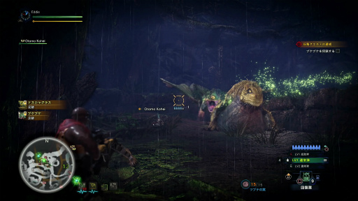 画像ギャラリー No.040のサムネイル画像 / 「MONSTER HUNTER: WORLD」狩猟生活ノススメ 第2回：いよいよ狩りが本格化！ アンジャナフ，おそろしい子……編
