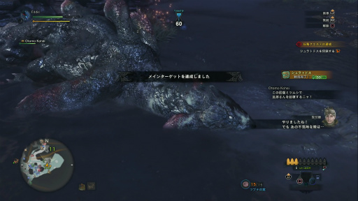 画像ギャラリー No.013のサムネイル画像 / 「MONSTER HUNTER: WORLD」狩猟生活ノススメ 第3回：“縄張り意識”がクエスト成功の秘訣？ 苦手なアンジャナフ，再び……