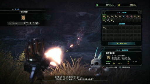 画像ギャラリー No.014のサムネイル画像 / 「MONSTER HUNTER: WORLD」狩猟生活ノススメ 第3回：“縄張り意識”がクエスト成功の秘訣？ 苦手なアンジャナフ，再び……