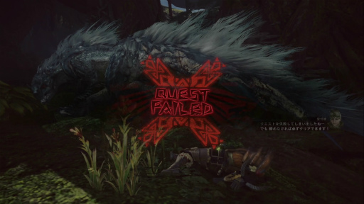 画像ギャラリー No.021のサムネイル画像 / 「MONSTER HUNTER: WORLD」狩猟生活ノススメ 第3回：“縄張り意識”がクエスト成功の秘訣？ 苦手なアンジャナフ，再び……