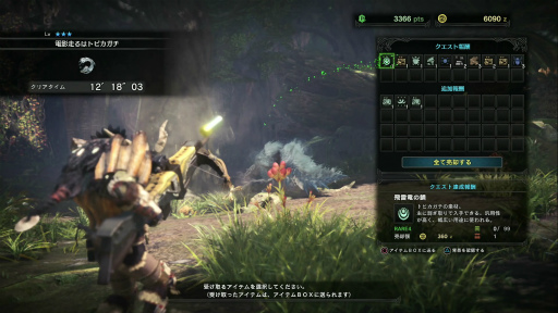 画像ギャラリー No.026のサムネイル画像 / 「MONSTER HUNTER: WORLD」狩猟生活ノススメ 第3回：“縄張り意識”がクエスト成功の秘訣？ 苦手なアンジャナフ，再び……