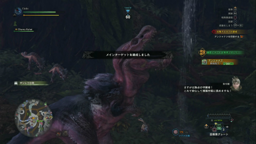 画像ギャラリー No.032のサムネイル画像 / 「MONSTER HUNTER: WORLD」狩猟生活ノススメ 第3回：“縄張り意識”がクエスト成功の秘訣？ 苦手なアンジャナフ，再び……
