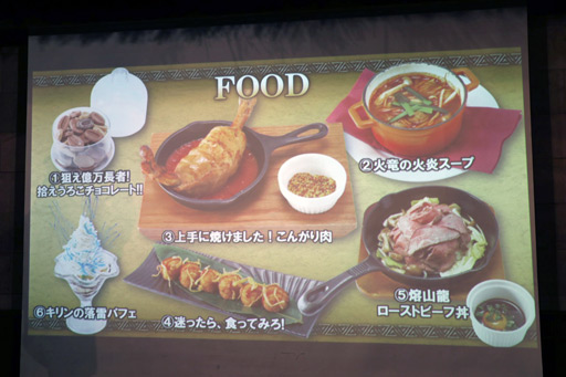 画像ギャラリー No.014のサムネイル画像 / 「HUNTERS BAR 『モンハン酒場』」が東京・新宿で2018年3月23日にグランドオープン。内覧会の模様をレポート