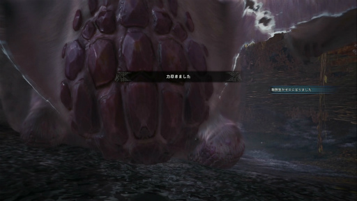 画像ギャラリー No.003のサムネイル画像 / 「MONSTER HUNTER: WORLD」狩猟生活ノススメ 第4回：ド素人ハンター，ついにマルチプレイの味を知る