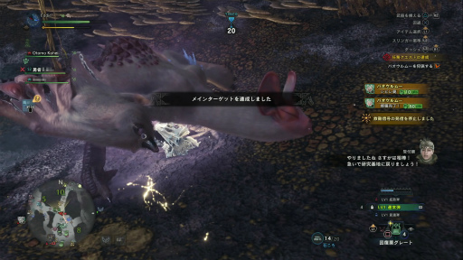 画像ギャラリー No.011のサムネイル画像 / 「MONSTER HUNTER: WORLD」狩猟生活ノススメ 第4回：ド素人ハンター，ついにマルチプレイの味を知る