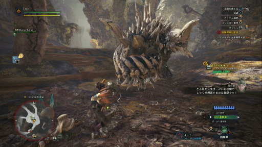 画像ギャラリー No.015のサムネイル画像 / 「MONSTER HUNTER: WORLD」狩猟生活ノススメ 第4回：ド素人ハンター，ついにマルチプレイの味を知る