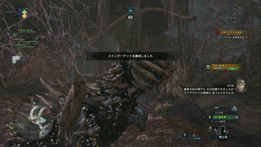 画像ギャラリー No.023のサムネイル画像 / 「MONSTER HUNTER: WORLD」狩猟生活ノススメ 第4回：ド素人ハンター，ついにマルチプレイの味を知る