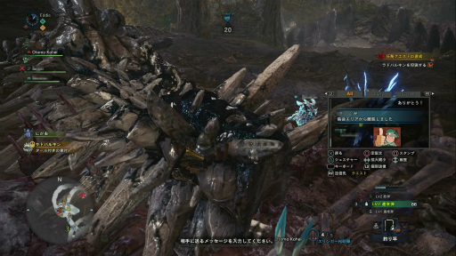 画像ギャラリー No.026のサムネイル画像 / 「MONSTER HUNTER: WORLD」狩猟生活ノススメ 第4回：ド素人ハンター，ついにマルチプレイの味を知る