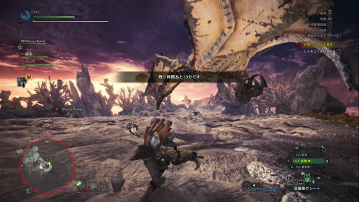 画像ギャラリー No.029のサムネイル画像 / 「MONSTER HUNTER: WORLD」狩猟生活ノススメ 第4回：ド素人ハンター，ついにマルチプレイの味を知る