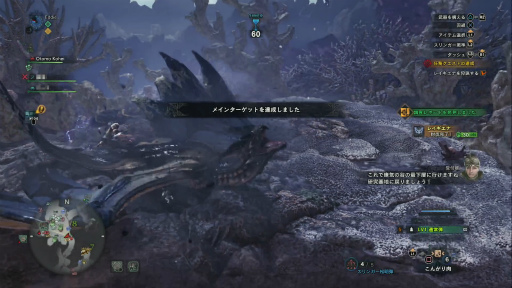 画像ギャラリー No.031のサムネイル画像 / 「MONSTER HUNTER: WORLD」狩猟生活ノススメ 第4回：ド素人ハンター，ついにマルチプレイの味を知る
