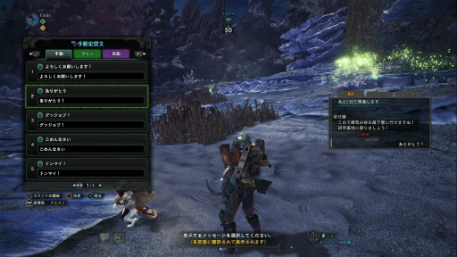 画像ギャラリー No.032のサムネイル画像 / 「MONSTER HUNTER: WORLD」狩猟生活ノススメ 第4回：ド素人ハンター，ついにマルチプレイの味を知る