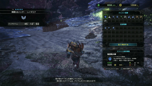 画像ギャラリー No.034のサムネイル画像 / 「MONSTER HUNTER: WORLD」狩猟生活ノススメ 第4回：ド素人ハンター，ついにマルチプレイの味を知る